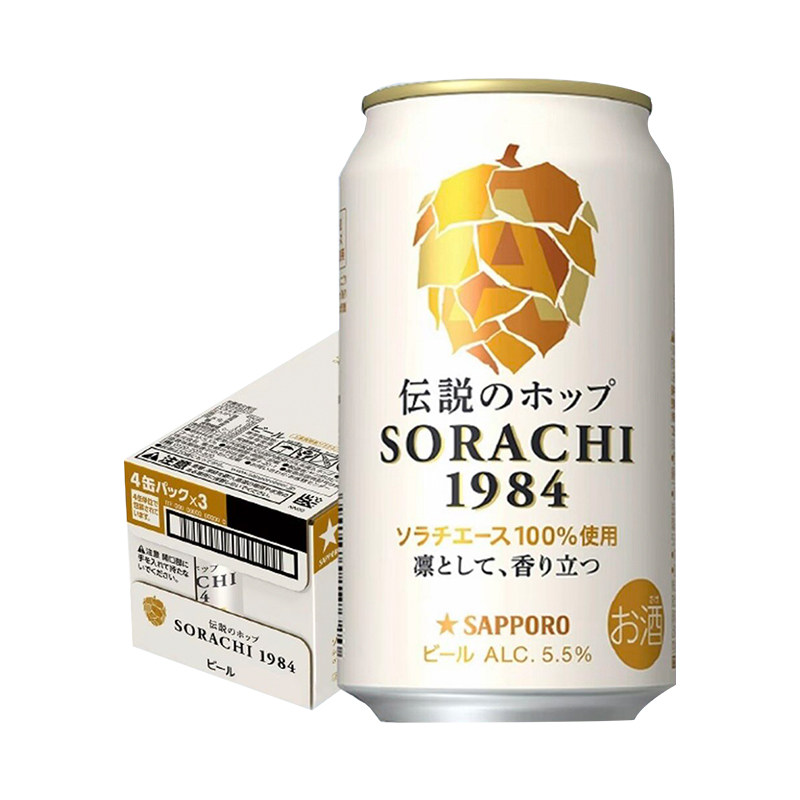 日本原装进口SAPPORO精酿啤酒三宝乐札幌空知1984啤酒350ml罐整箱