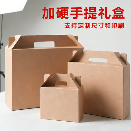 通用牛皮纸包装盒手提礼盒蔬菜水果包装盒空白纸箱子可印字印logo