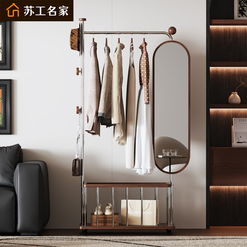 不锈钢可旋转带镜子衣帽架挂衣架