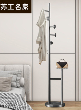 挂衣架落地卧室不锈钢灰色衣帽架杆金属家用客厅房间收纳高端简约