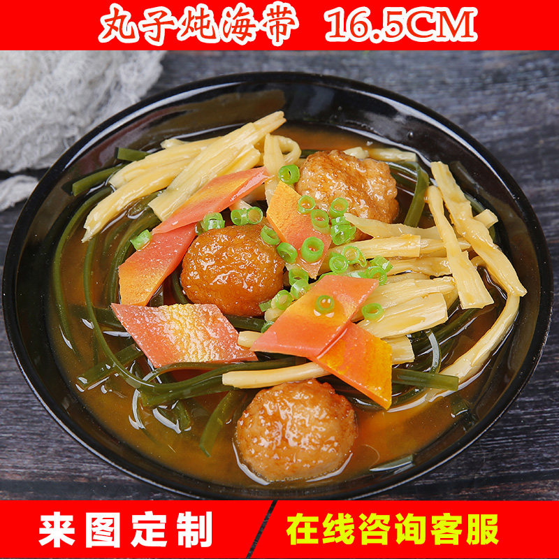 仿真蓝田九大碗食品模型饭店美食菜品豆腐假食物假菜样品菜模道具