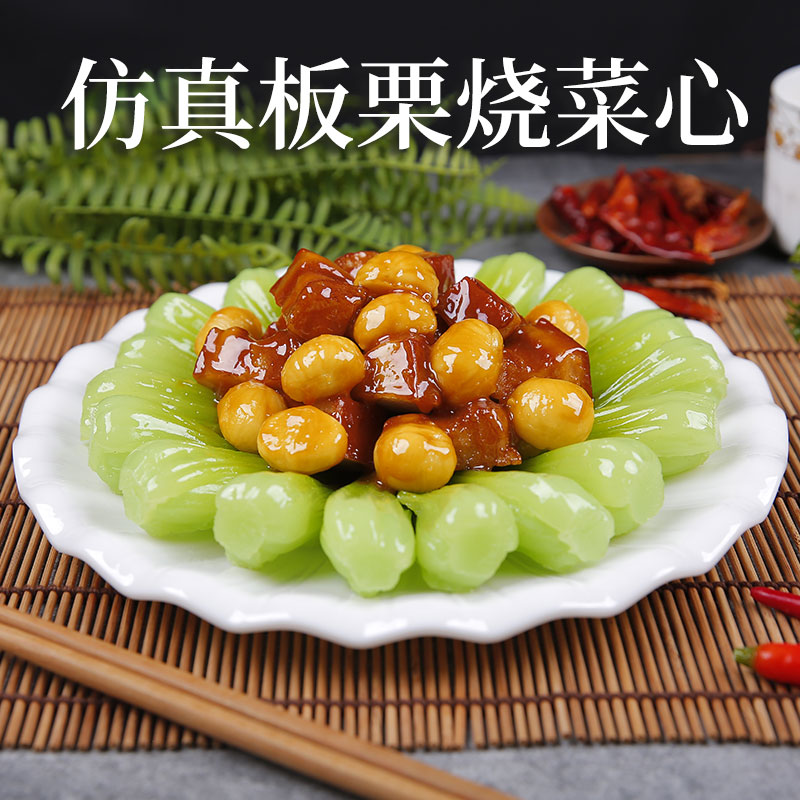 仿真菜品模型湘菜板栗烧菜心饭店美食摆件模具假菜样品菜模道具