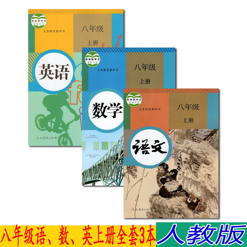 正版全新、绿色环保印刷、拍下即发