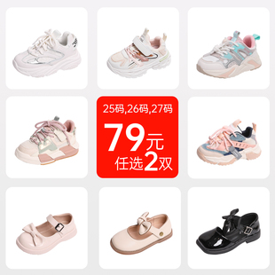 清仓两双79元 断码 女童板鞋 儿童皮鞋 春秋春夏 运动鞋 25.26.27码