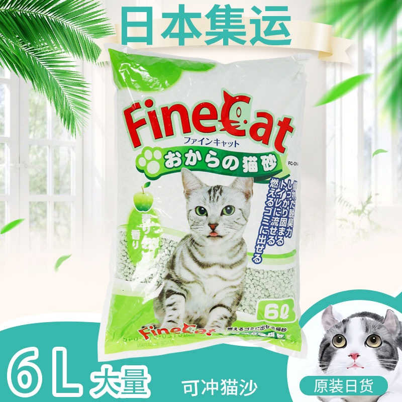 木质除臭抗菌天然结团无尘猫沙