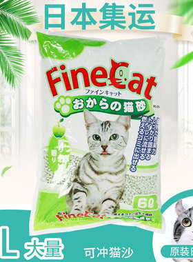 日本制豆腐纸质木质功能猫沙猫砂除臭抗菌天然结团可溶无尘冲马桶