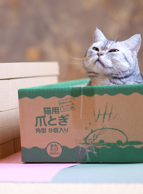 日本cattic猫抓板猫窝猫爪板窝磨爪器瓦楞纸不掉屑猫抓盆猫咪用品