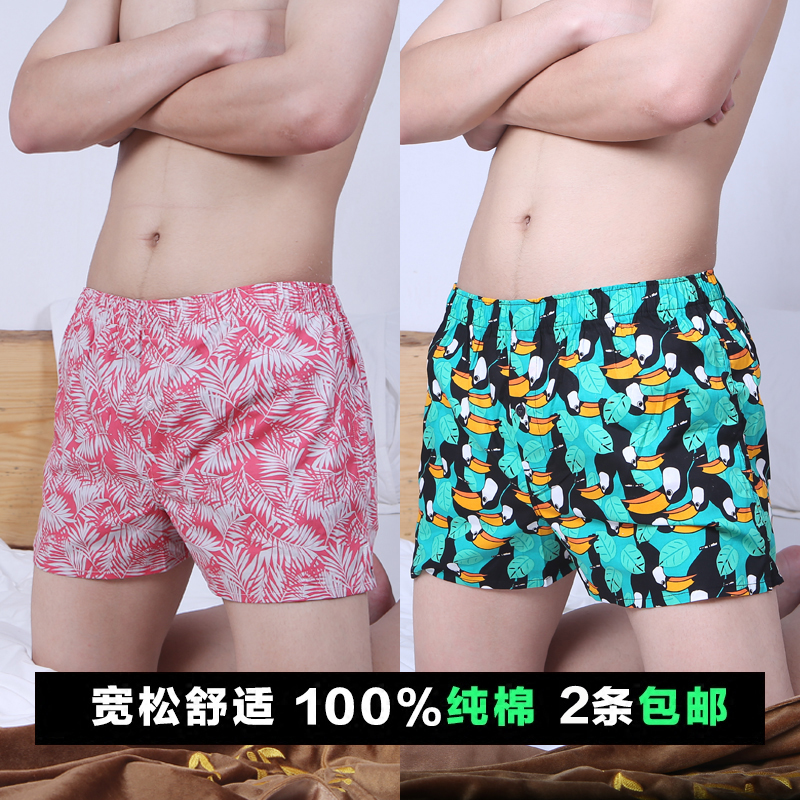 阿罗裤宽松舒适透气自由乌素福