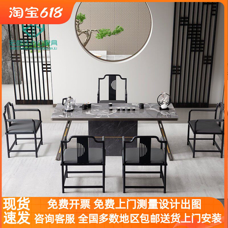 岩板茶桌椅组合一桌五椅现代轻奢办公室茶台泡茶桌椅一体