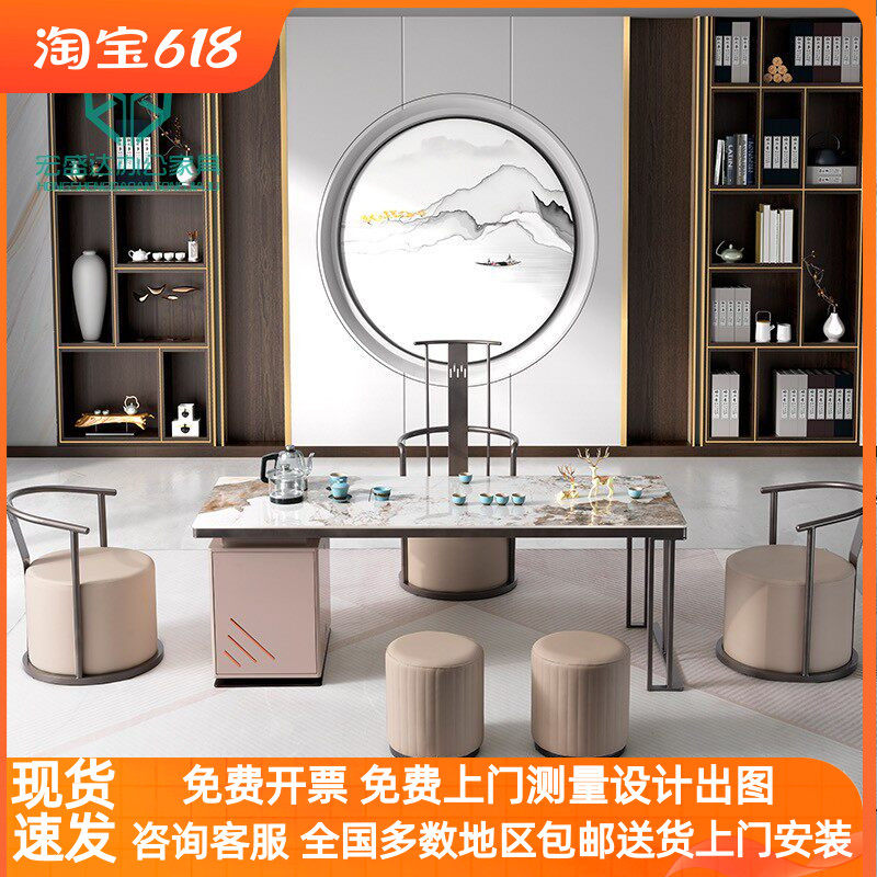 办公室岩板茶桌椅组合套装现代简约功夫茶台会客接待洽谈茶几