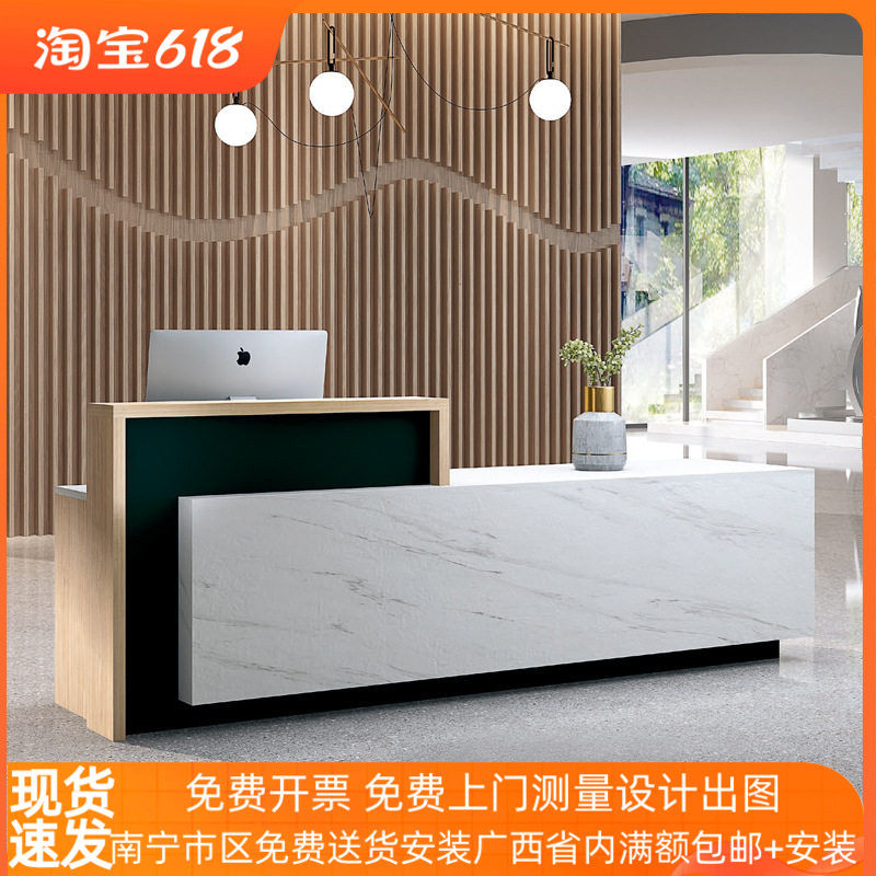 公司前台收银服务台简约现代咨询台办公形象前台接待台迎宾台
