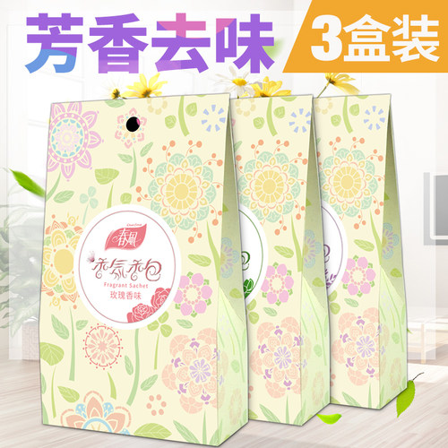 春风衣柜香包香袋飘香袋汽车香袋卧室内房间衣橱除味香薰持久清新