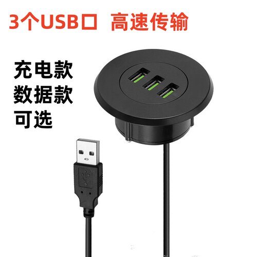 班盾多功能线盒信息电源插板
