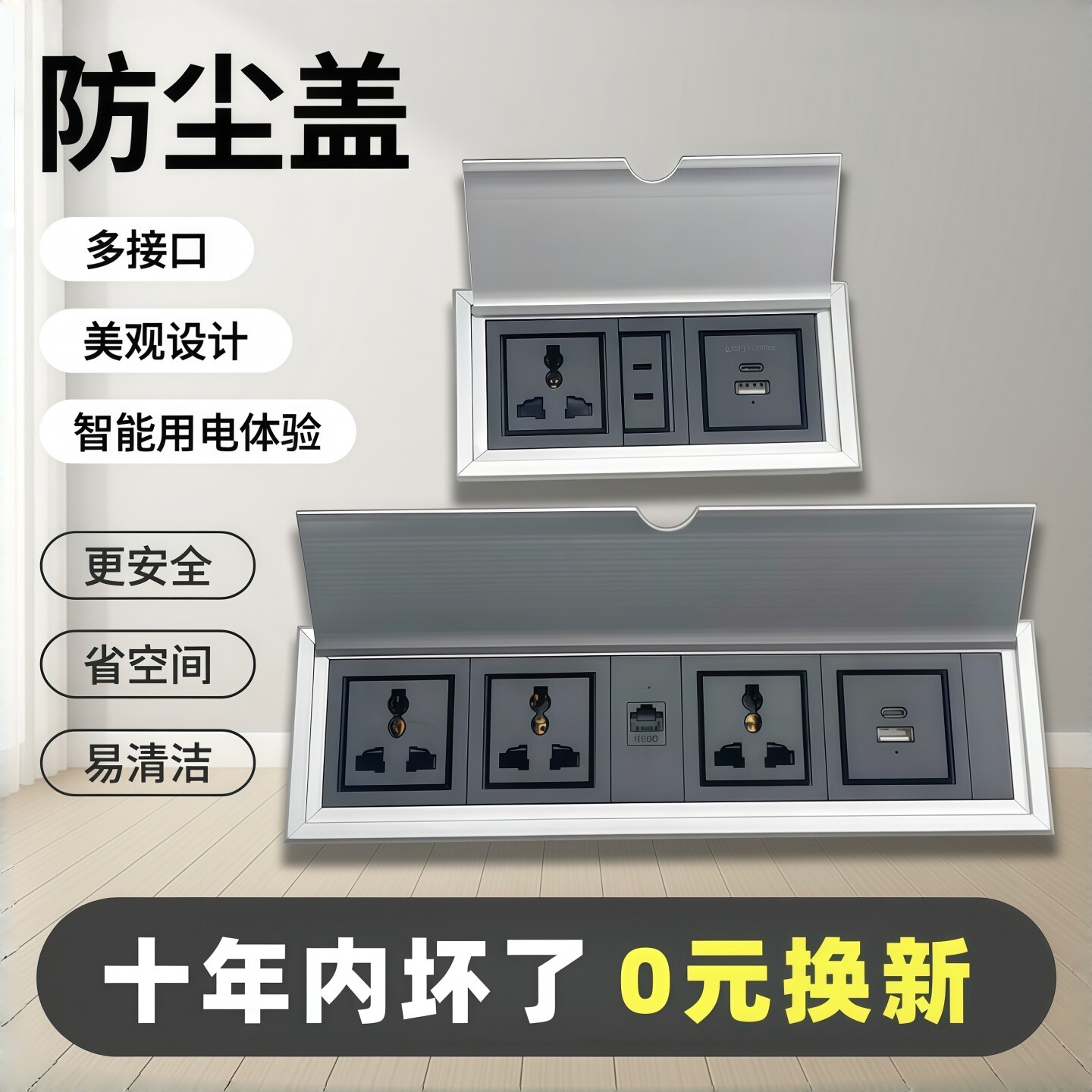 台面办公会议桌多功能插排内嵌式多媒体桌面插座线盒嵌入式接线板