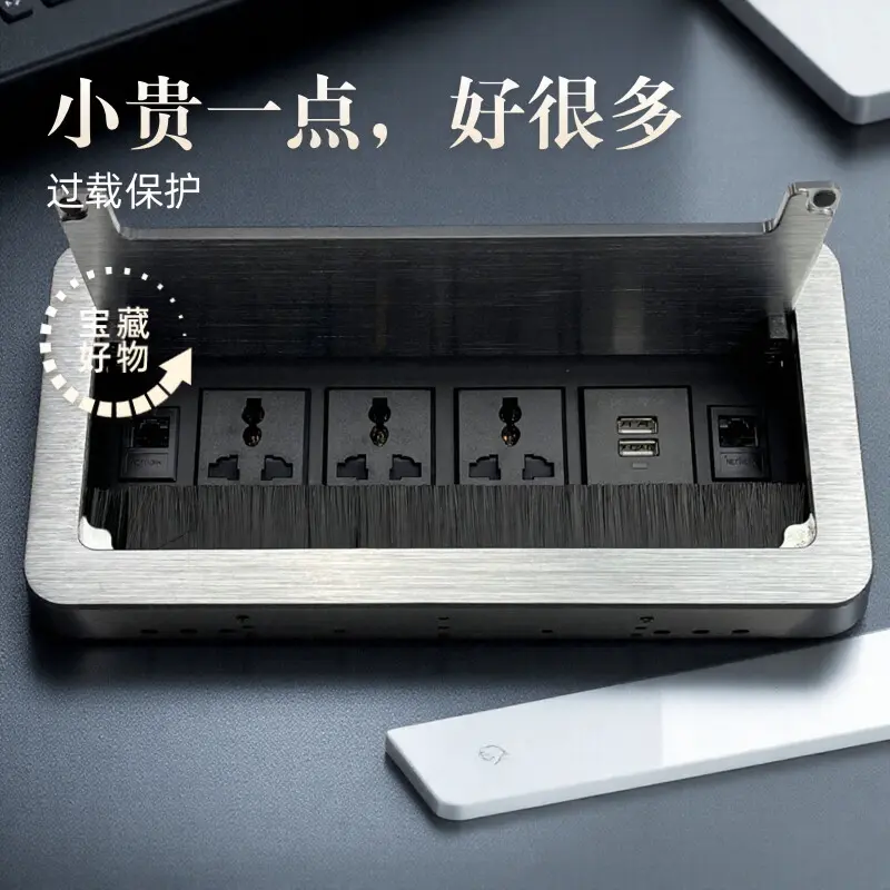 嵌入式桌面插座办公桌电脑桌翻盖电源接线板会议桌多功能插排线盒