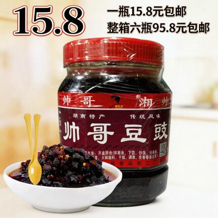 湖南特产浏阳蒸菜帅哥豆豉1kg香辣豆鼓辣椒酱炒菜下饭即食小包