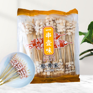 松井家湘西牛油串1包x10串x10支共计1包100串牛油串烧烤半成品
