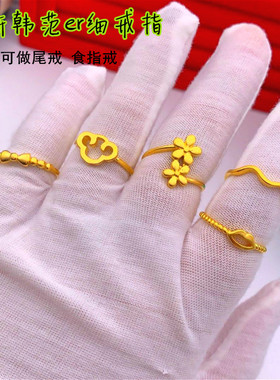 久不掉色越南沙金戒指女欧币仿真镀黄金活口指环色铜合金新娘结婚