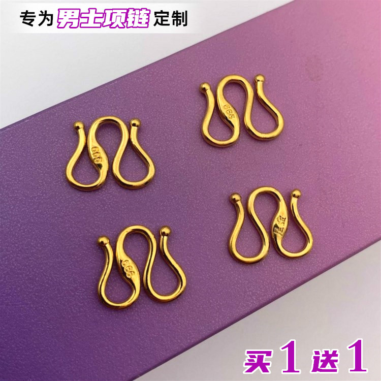 diy沙金镀黄金项链m不掉色男士