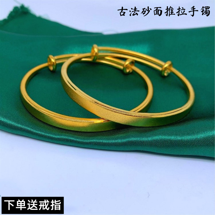 女士打造饰品新娘不掉色仿真黄金