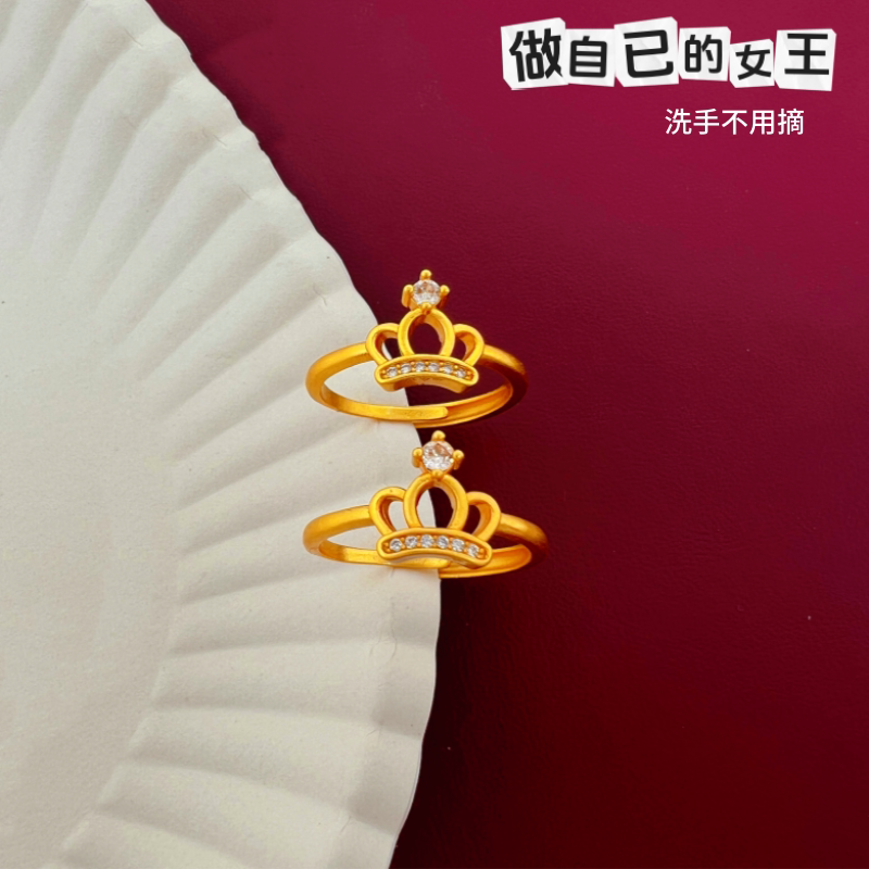 铜合金越南沙金皇冠戒指女款可调节微镶钻戒爱心皇冠指环久不掉色