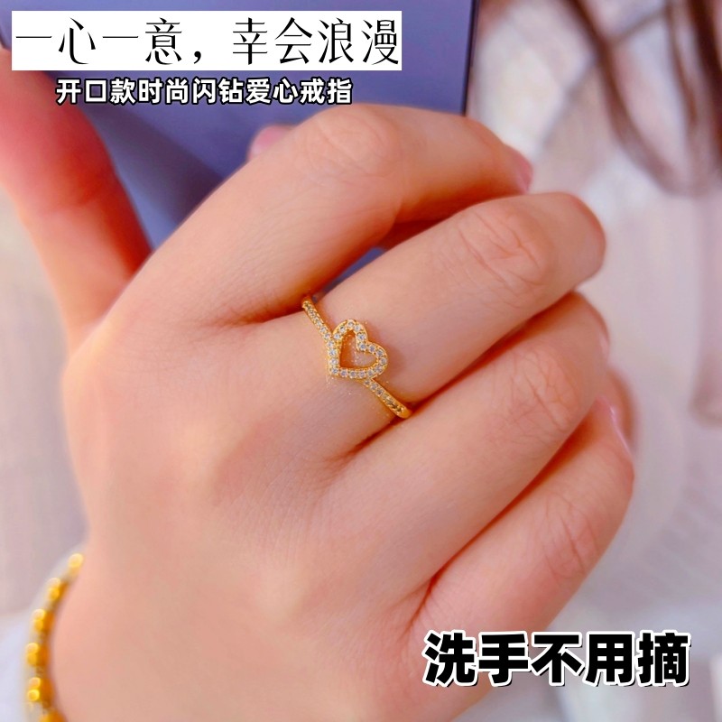 越南沙金爱心镀金仿真黄金色开口戒指女简约指环结婚三金镶嵌婚嫁