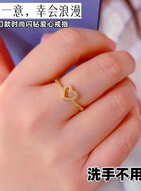 越南沙金爱心镀金黄金色开口戒指女简约指环结婚镶嵌婚嫁久不掉色