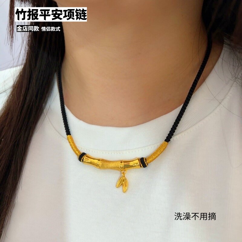 新中式竹节弯管镀金编绳锁骨链