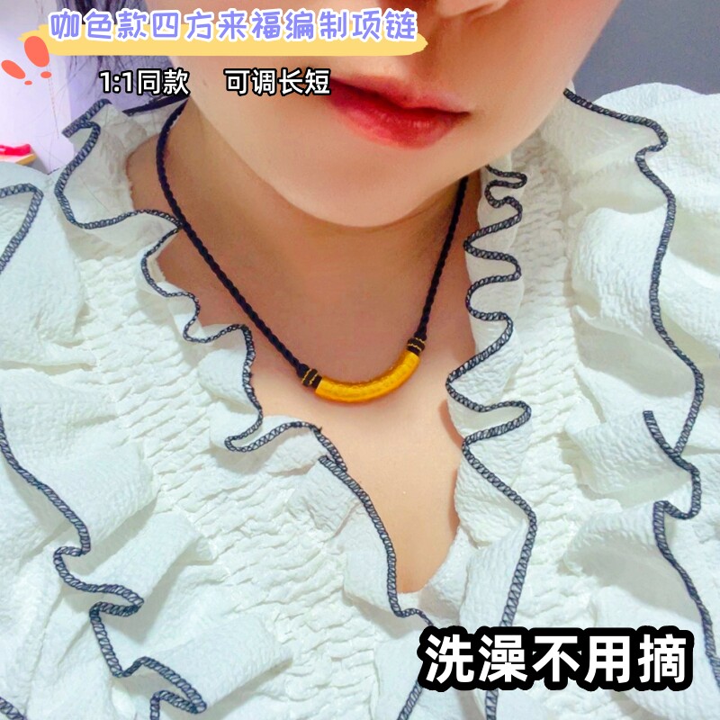 铜合金镀金男女弯管越南沙金