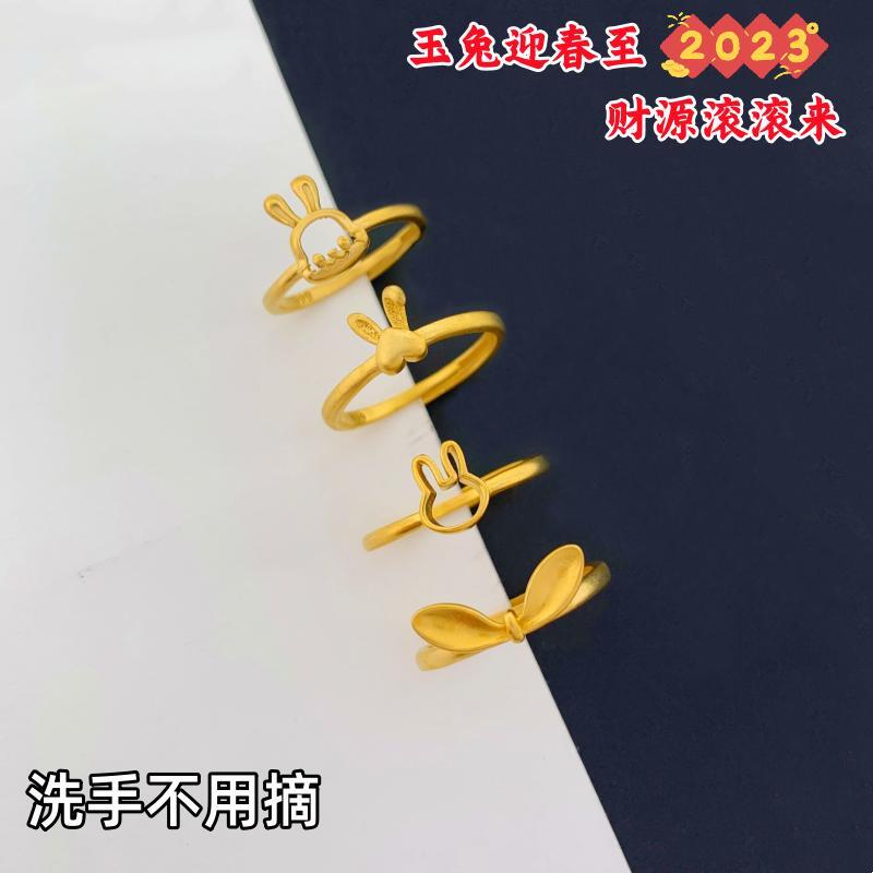 女越南沙金个性兔子戒指不掉色