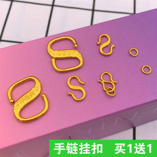 项链图手链扣子不掉色