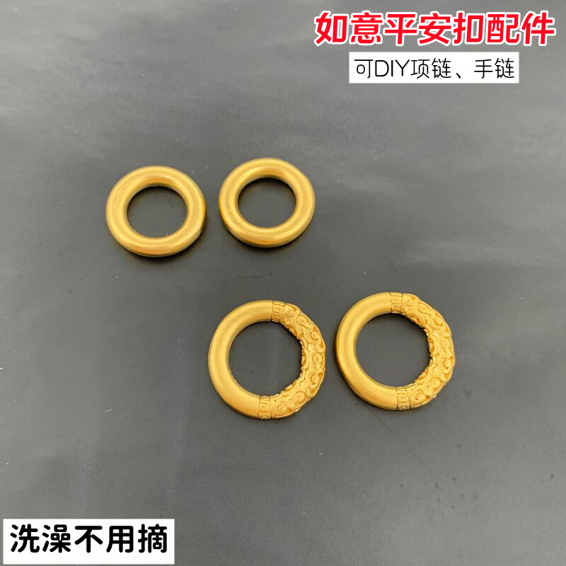 越南沙金镀金平安扣不掉色