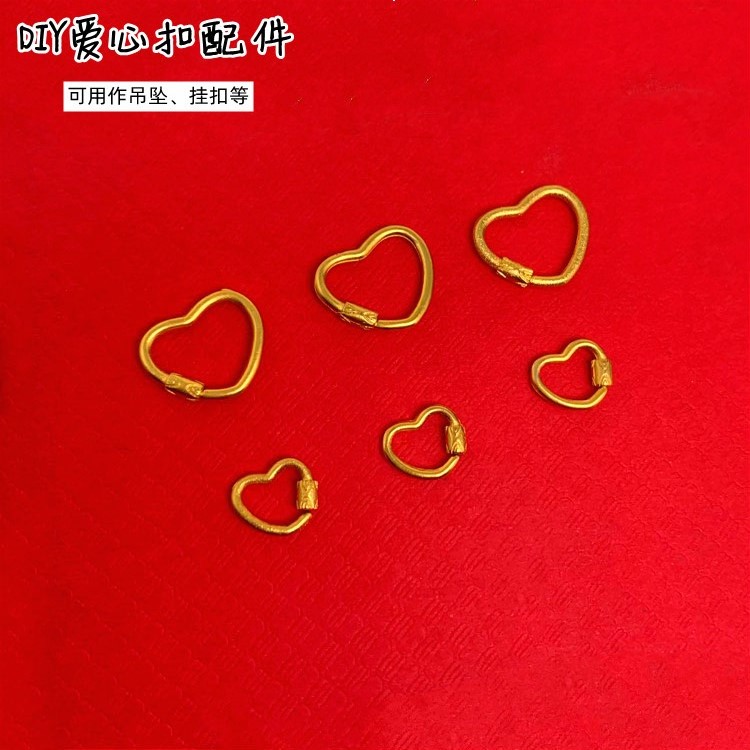 爱心配件diy沙金不掉色