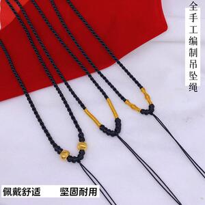 编制绳编制黑绳项链挂绳