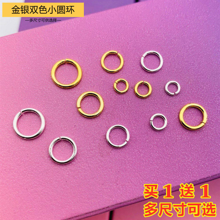 diy镀黄金手链开口不掉色吊坠扣