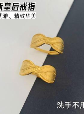 越南沙金戒指戒指不掉色