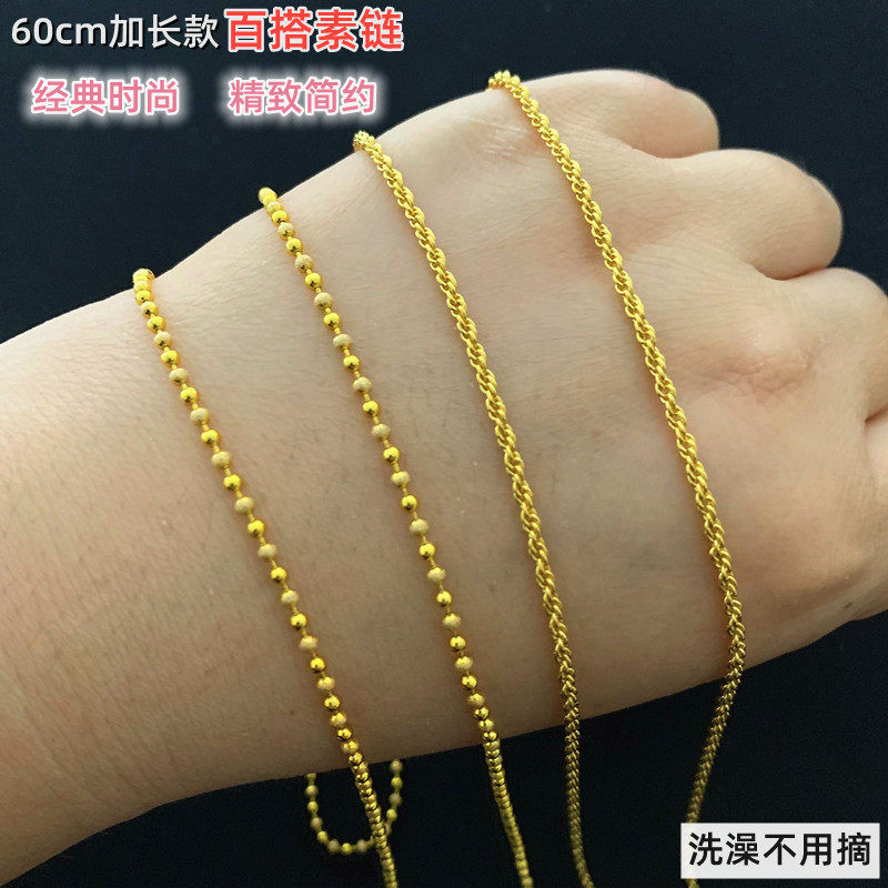 越南沙金麻花项链男女镀金不掉色