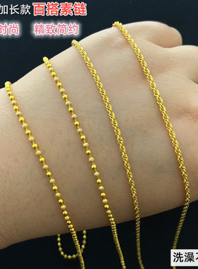 越南沙金麻花项链男女镀金不掉色