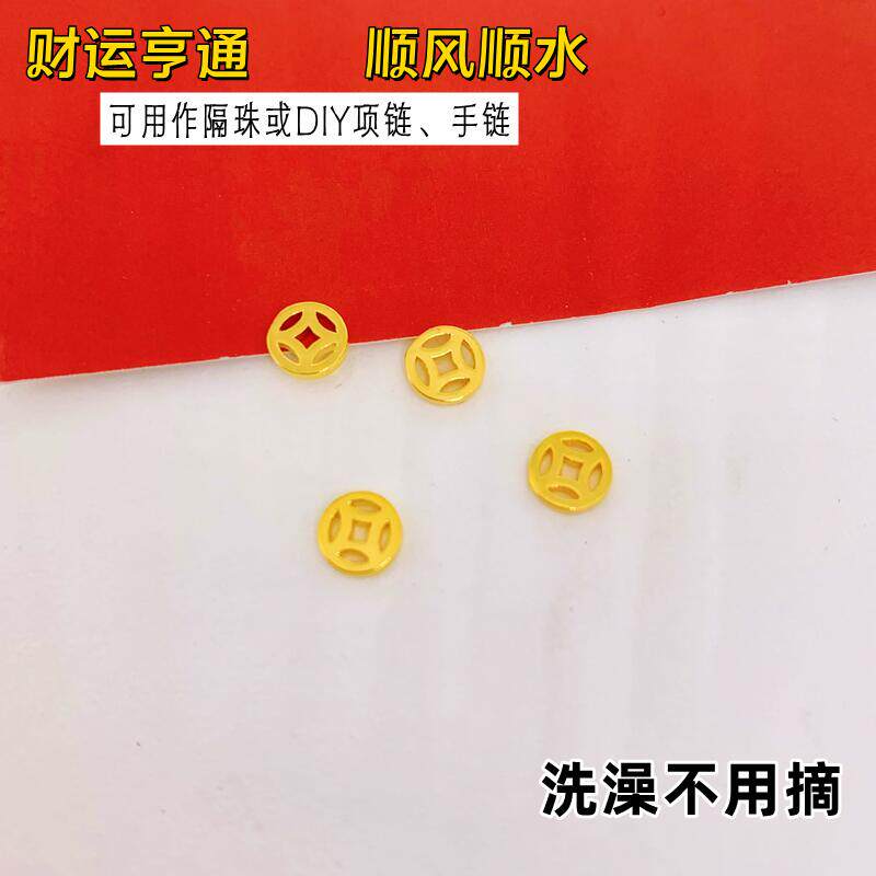 越南沙金铜钱币黄铜镀金不掉色
