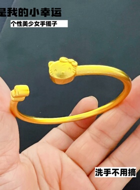 哈喽KT铜镀金手镯子时尚少女可爱学生久不褪色女款猫咪蝴蝶结手环