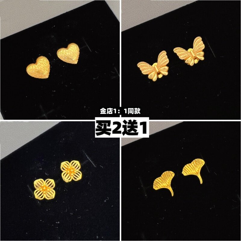 铜合金高级感新款爱心蝴蝶防过敏