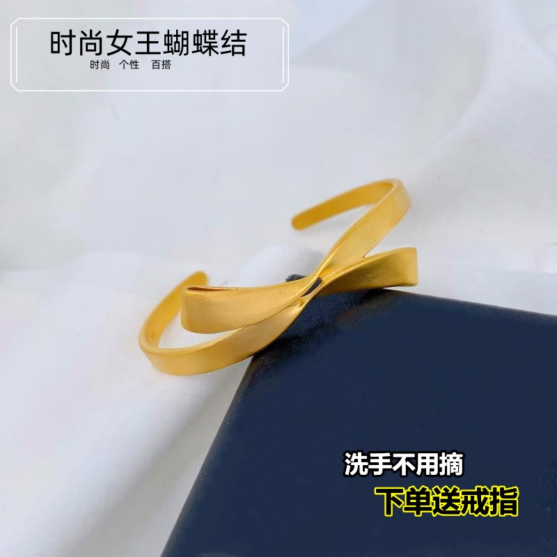 奢华女越南沙金蝴蝶结手镯不掉色