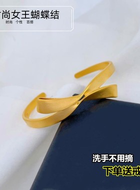 奢华女越南沙金蝴蝶结手镯不掉色