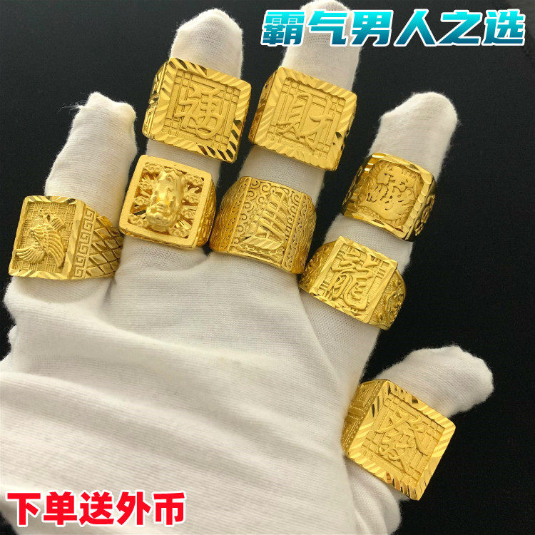 镀黄金霸气风福发财貔貅活口戒子