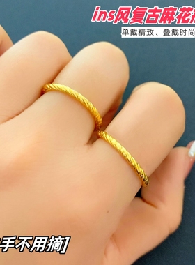 女越南沙金镀金戒指久不掉色