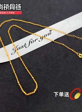 越南沙金女款锁骨超细项链