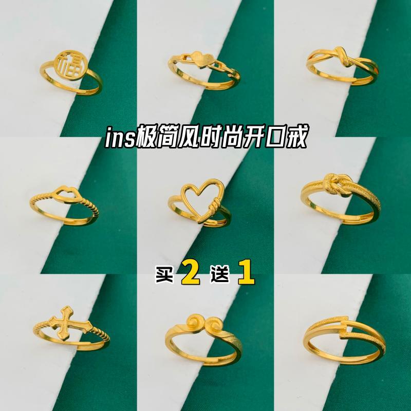男越南沙金戒指不掉色