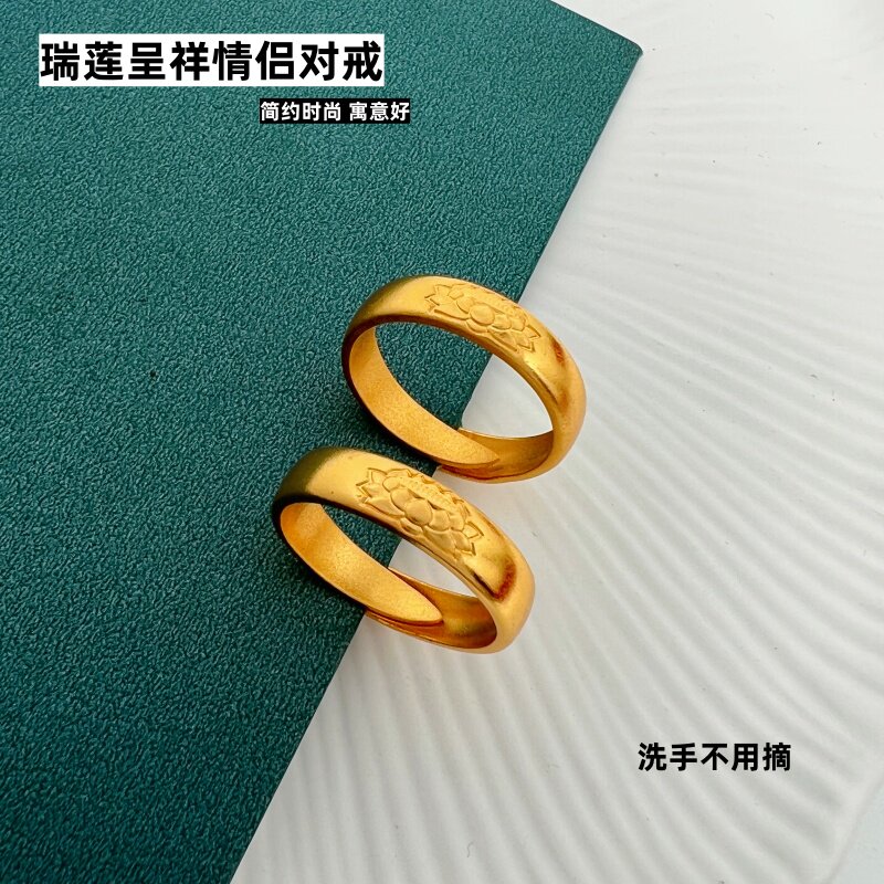 欧金多多镀金开口情侣对戒不掉色