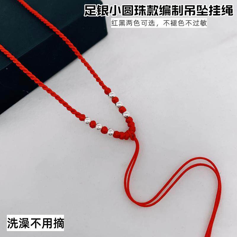 纯手工925纯银转运珠编黑绳DIY弯管挂绳子男女吊坠成人儿童项链绳