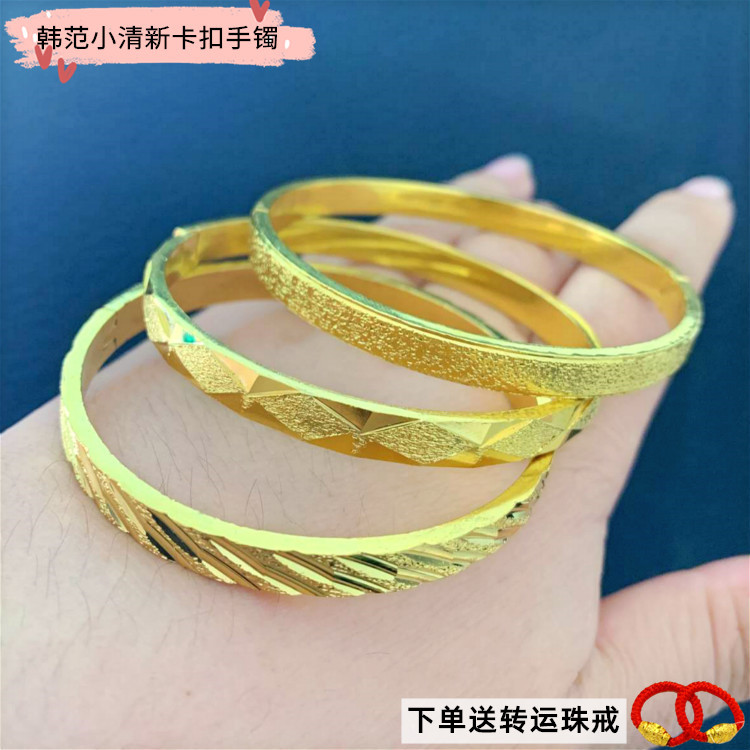 手镯越南沙金不掉色女